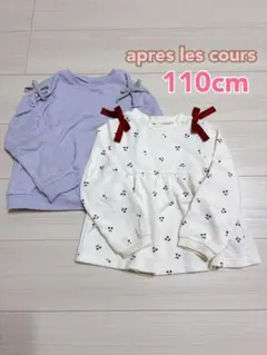 リボン付き長袖トップスセット(110cm) アプレレクール