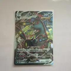【美品】ポケモンカード ブラッキーVMAX RRR 丁寧梱包】ポケモンカード ブラッキーvmax RRR 美品 - メルカリ