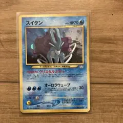 ポケモンカード スイクンex 1ED - メルカリ