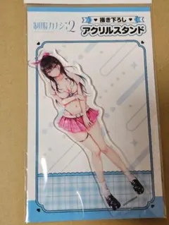 Item thumbnail for item ab43baf4-594c-48ed-a663-89fbe4d4ff15