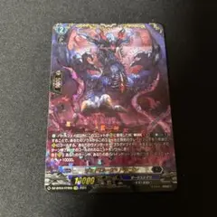 ヴァイスシュヴァルツ OFR 悪夢を纏いし少女 狂三 - メルカリ