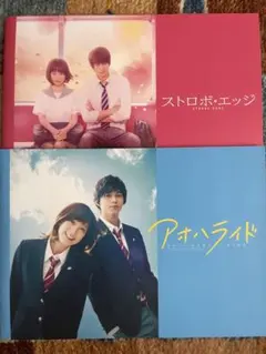 さのっち様 リクエスト 3点 まとめ商品