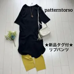 ２点セット　レディース服まとめ売りコーデ売り　春夏大人カジュアル