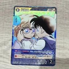 名探偵コナン　コナンカード　哀色の宿命　RP　灰原哀