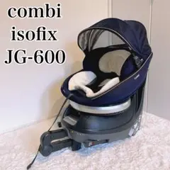 Combi ISOFIX チャイルドシート JG-600 クルムーヴスマート