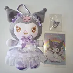 クロミ　3点セット　まとめ売り