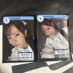 FRUITSZIPPER 真中まな クリアトレカ 2点セット