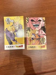 丸亀製麺　ドラゴンボールZ SECRET うどん札　シークレット　魔人ブウ