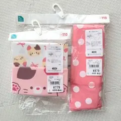 まる様 リクエスト 2点 まとめ商品
