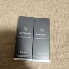 ヒトカンHITOKANフラコラパーフェクトセラムクリーム3つ定価18494円 