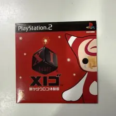 2026年最新】PS2 XIゴの人気アイテム - メルカリ