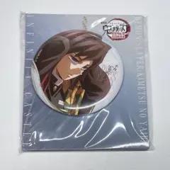 鬼滅の刃 描き下ろしイラスト 75mm飾れる缶バッジ (冨岡義勇)