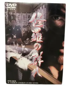 Item thumbnail for item 63354670-558a-4937-af17-3b626d7db66e