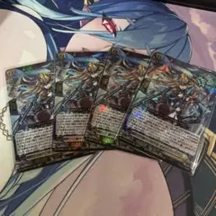 ヴァンガード 翻然の騎士 影潜者 デイラ 4枚 - メルカリ