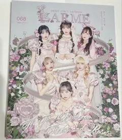 LARME 068 응모권 없음