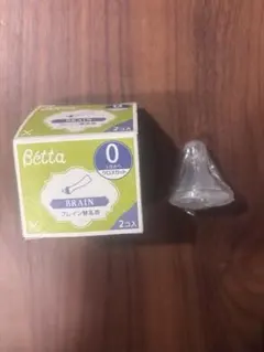 ベッタ ブラウン 哺乳瓶用乳首 0サイズ