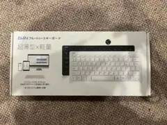 Ewin Bluetooth/USB ワイヤレスキーボード ホワイト　小型軽量