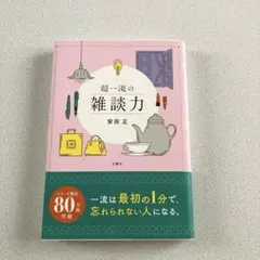 Item thumbnail for item 437911f6-7668-41d5-9b45-5eb7230fd220