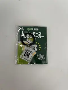 ソフトバンクホークス 栗原　めじるしチャーム