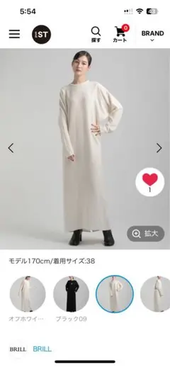 BRILL ダブルジョーゼットワンピースのサムネイル