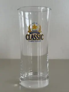 【新品未使用】サッポロクラシック サッポロビール タンブラー 400ml 1個