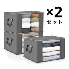 お得★衣装収納ケース 収納ボックス 不織布 押し入れ Sサイズ 3個組×2セット