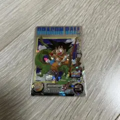 ドラゴンボール カードダス キラキラ B-① 孫悟空 1990年 レトロ