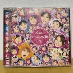 【中古品】ベスト! モーニング娘。 1