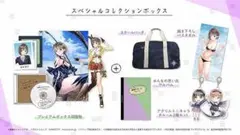 PS4 BLUE REFLECTION TIE/帝 スペシャルコレクションボック