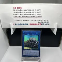 ユニオンキャリアー