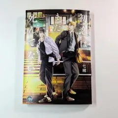 ビビ様 リクエスト 2点 まとめ商品