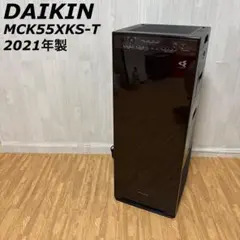 DAIKIN ダイキン MCK55XKS-T 2021年製 空気清浄機のサムネイル