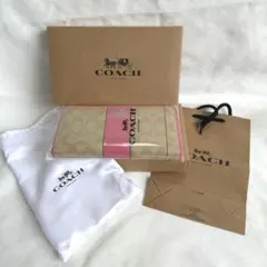 【新品未使用】COACH 長財布 シグネチャー ピンク×ベージュ フルセット