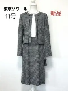 Item thumbnail for item 8bf1f6e7-8196-4c92-9bbd-d9449f8a3479