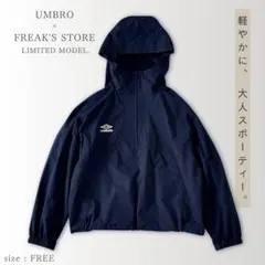 UMBRO × FREAK'S STORE 別注 アノラックパーカー NAVYのサムネイル