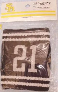 【非売品・美品】福岡ソフトバンクホークス リストバンド 和田毅のサムネイル