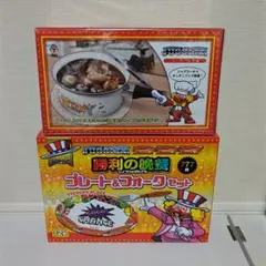 れんげ様 リクエスト 2点 まとめ商品