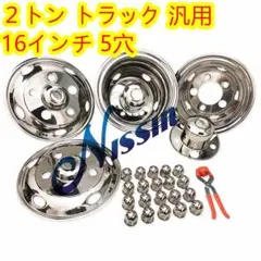 希少 チェーンステアリング 鎖 小径25Φ ディープコーン メッキ モモ