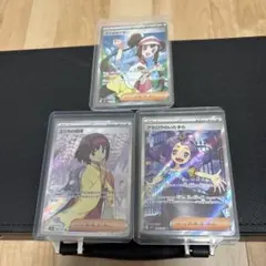 ポケカ美品！センタリング良好大人気女の子汎用サポート！メイ、アセロラ、エリカのサムネイル