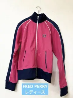 【美品】FRED PERRY ジップアップジャケット UK10