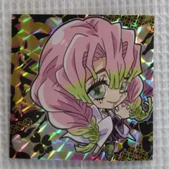 鬼滅の刃 ディフォルメシール ウエハース4 甘露寺蜜璃