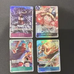 ワンピースカード SR まとめ売り ルフィ シャンク カイドウ シキ