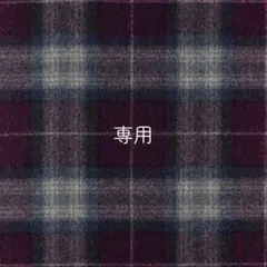 カコ様 専用ページ