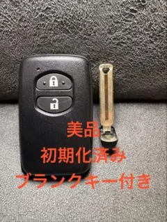 2026年最新】初期化済 スマートキーの人気アイテム - メルカリ
