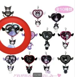 サンリオ クロミ シークレットチャーム テーマストア限定