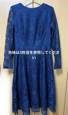 結婚式　披露宴　お呼ばれドレス