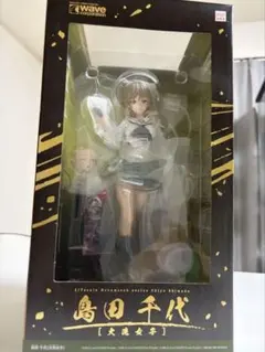 2026年最新】島田千代 大洗女子の人気アイテム - メルカリ