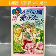 Item thumbnail for item 79a2b504-5bf6-4b36-8231-f99a71c3d98c