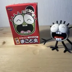 カエル男 ソフビ サンガッツ 水木しげる 本 セット - メルカリ
