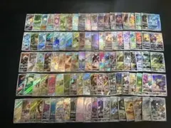 B0117 ポケモンカード　AR CHR のみ　100枚　まとめ売り　かぶり無し